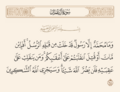 تصغير للنسخة بتاريخ ٠٨:٤٦، ٢١ نوفمبر ٢٠٢٤