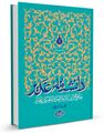 تصغير للنسخة بتاريخ ١٠:٥٠، ٢٧ أكتوبر ٢٠٢٥