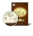 تصغير للنسخة بتاريخ ٠٩:٤٤، ٩ ديسمبر ٢٠٢٥