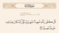 تصغير للنسخة بتاريخ ١١:٥٤، ٨ يناير ٢٠٢٥