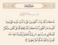 تصغير للنسخة بتاريخ ١٦:٤٢، ٢٣ نوفمبر ٢٠٢٤