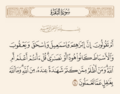 تصغير للنسخة بتاريخ ١٩:٢٩، ٢٠ نوفمبر ٢٠٢٤