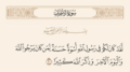 تصغير للنسخة بتاريخ ١٩:٣٤، ٢٥ نوفمبر ٢٠٢٤