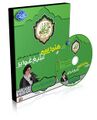تصغير للنسخة بتاريخ ١٣:١٧، ٤ أغسطس ٢٠٢٥