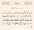 تصغير للنسخة بتاريخ ١٨:٢٧، ١٣ نوفمبر ٢٠٢٤