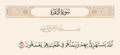تصغير للنسخة بتاريخ ١١:٣٨، ٢١ نوفمبر ٢٠٢٤