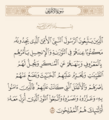 تصغير للنسخة بتاريخ ١٩:٢٠، ٢٥ يناير ٢٠٢٥