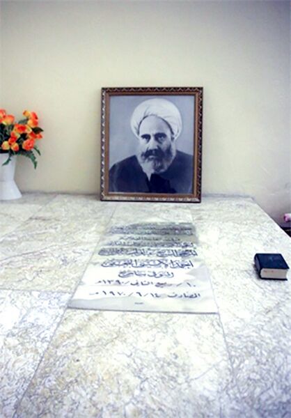 ملف:مقبره علامه امینی.jpg