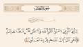 تصغير للنسخة بتاريخ ٠٨:١٣، ٣٠ نوفمبر ٢٠٢٤