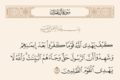 تصغير للنسخة بتاريخ ١٣:٤٨، ٥ يناير ٢٠٢٥