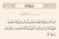 تصغير للنسخة بتاريخ ٠٩:٤١، ٢١ نوفمبر ٢٠٢٤