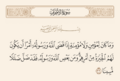تصغير للنسخة بتاريخ ١١:٥٤، ٧ ديسمبر ٢٠٢٤