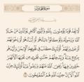 تصغير للنسخة بتاريخ ١٩:٢٩، ٢٦ نوفمبر ٢٠٢٤