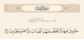 تصغير للنسخة بتاريخ ٠٩:٠٦، ٦ يناير ٢٠٢٥