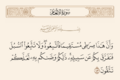 تصغير للنسخة بتاريخ ٠٩:١٥، ٢٤ نوفمبر ٢٠٢٤