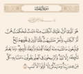تصغير للنسخة بتاريخ ١٢:٤١، ٢٤ ديسمبر ٢٠٢٤