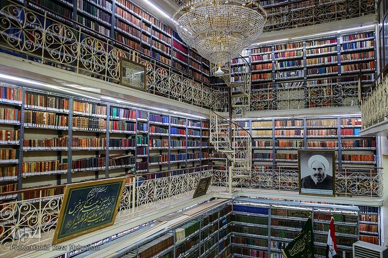 ملف:کتابخانه امیرالمؤمنین علیه السلام.jpg