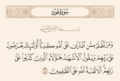 تصغير للنسخة بتاريخ ١٩:٤٥، ٢٤ نوفمبر ٢٠٢٤