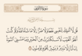 تصغير للنسخة بتاريخ ١٢:٥٠، ١٣ نوفمبر ٢٠٢٤