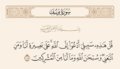 تصغير للنسخة بتاريخ ٠٦:٤١، ١٧ نوفمبر ٢٠٢٤
