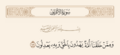 تصغير للنسخة بتاريخ ١٠:٠٥، ٣ فبراير ٢٠٢٥