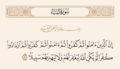 تصغير للنسخة بتاريخ ١٩:٣٩، ٨ يناير ٢٠٢٥