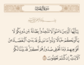 تصغير للنسخة بتاريخ ٠٩:١٢، ١٧ نوفمبر ٢٠٢٤