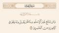 تصغير للنسخة بتاريخ ١٣:٥٦، ١ ديسمبر ٢٠٢٤
