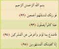 تصغير للنسخة بتاريخ ١٨:٢١، ٢٠ يوليو ٢٠٢٦