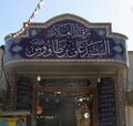 تصغير للنسخة بتاريخ ١٥:٢٨، ٢ فبراير ٢٠٢٥