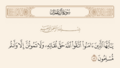 تصغير للنسخة بتاريخ ١١:٥٨، ١٣ نوفمبر ٢٠٢٤