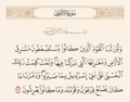 تصغير للنسخة بتاريخ ١٥:٠٩، ١٩ نوفمبر ٢٠٢٤