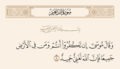 تصغير للنسخة بتاريخ ١٦:٢١، ٢ يناير ٢٠٢٥