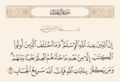تصغير للنسخة بتاريخ ١٧:٤٩، ٣٠ نوفمبر ٢٠٢٤