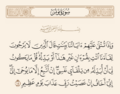 تصغير للنسخة بتاريخ ١١:٠٩، ٢٣ نوفمبر ٢٠٢٤