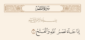 تصغير للنسخة بتاريخ ١٩:١٠، ١٤ نوفمبر ٢٠٢٤