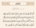 تصغير للنسخة بتاريخ ١٩:٣٦، ٢١ نوفمبر ٢٠٢٤