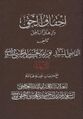 تصغير للنسخة بتاريخ ٠٩:٣٩، ٩ ديسمبر ٢٠٢٥
