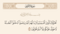 تصغير للنسخة بتاريخ ٠٩:٢٩، ١٦ ديسمبر ٢٠٢٤