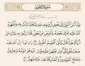 تصغير للنسخة بتاريخ ١٠:٣٧، ٧ ديسمبر ٢٠٢٤